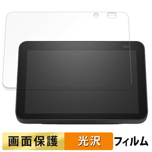 Amazon Echo Show 8 2 2021N  tB t یtB yߗz {