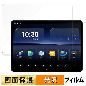 XTRONS 14�C���` �w�b�h���X�g���j�^�[ HM141AB ������ �t�B���� �t�� �ی�t�B���� �y�����ߗ��z ���{��