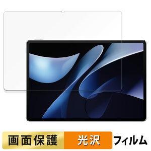 �y7/26 1:59�� �|�C���g2�{�z HUAWEI MatePad Air ( 2024 ) 12�C���` ������ �t�B���� �t�� �ی�t�B���� �y�����ߗ��z ���{��