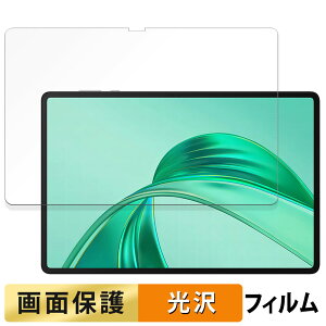HONOR Pad X8a / X8b �t�B���� �t�� �ی�t�B���� �y �����ߗ� �z ���{��