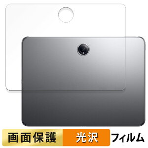 OnePlus Pad 2 w  tB t یtB yߗz {