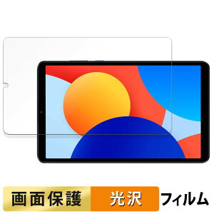 Xiaomi Redmi Pad SE 8.7 4G  tB t یtB yߗz {