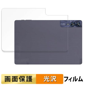 【ポイント2倍】 AAUW T10 ( 背面 ) 向けの フィルム 液晶 保護フィルム 【高透過率】 日本製