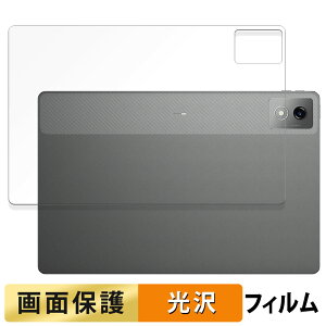 �y�|�C���g2�{�z Lenovo Xiaoxin Pad Pro 12.7 ( 2025 )( �w�� ) ������ �t�B���� �t�� �ی�t�B���� �y�����ߗ��z ���{��