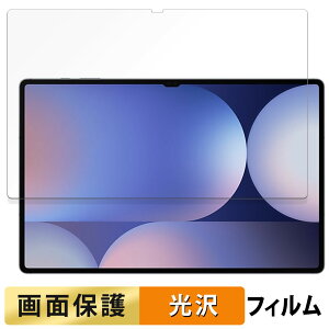y|Cg2{z Galaxy Tab S10 Ultra (  )  tB t یtB yߗz TX MNV[ GalaxyTabS10Ultra tB MNV[^uS10Eg ^uS10