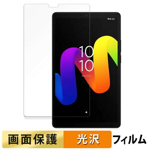 TCL TAB 8 Gen 2  tB t یtB yߗz {
