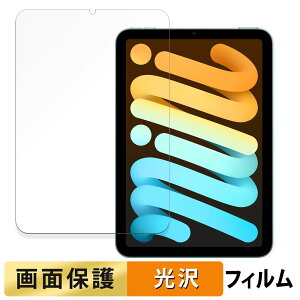 y|Cg2{z iPad mini ( A17 Pro ) 7 ( 2024 ) 8.3C`  tB t یtB yߗz {