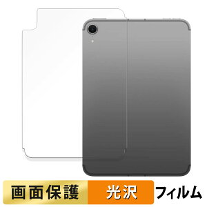 y|Cg2{z iPad mini ( A17 Pro ) 7 ( 2024 ) 8.3C` w y Wi-Fi + Cellularf z  tB t یtB yߗz {