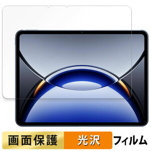 OPPO Pad 3 Pro �t�B���� �t�� �ی�t�B���� �y �����ߗ� �z ���{��