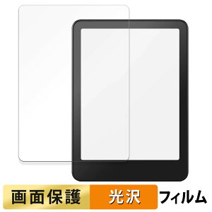 Kindle Colorsoft 2025N / New Kindle Paperwhite 12 2024N tB t یtB y ߗ z {
