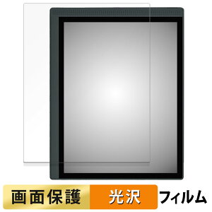 Bigme B1051C ������ �t�B���� �t�� �ی�t�B���� �y�����ߗ��z ���{��