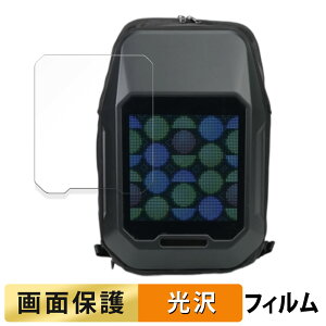 y|Cg2{z Divoom Cyberbag Pixel Art LED Backpack  tB t یtB yߗz {