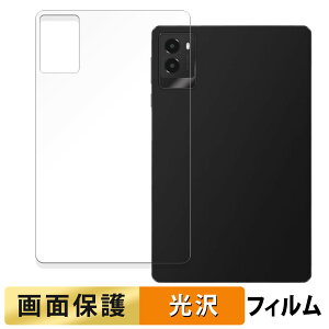 �y�|�C���g2�{�z Lenovo Legion Y700 2025 ( �w�� ) ������ �t�B���� �t�� �ی�t�B���� �y�����ߗ��z ���{��