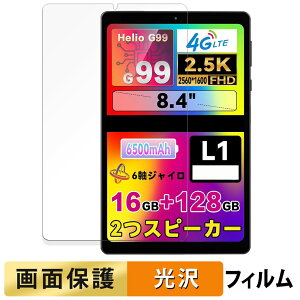 HEADWOLF FPad6  tB t یtB yߗz {