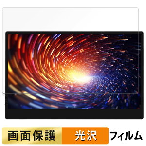 JAPANNEXT JN-MD-OLED1331FHDR-T / JN-MD-OLED1331UHDR-T ������ �t�B���� �t�� �ی�t�B���� �y�����ߗ��z ���{��