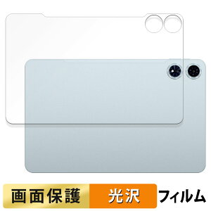 Teclast T60Plus ( �w�� ) �e�N���X�g ������ �t�B���� �t�� �ی�t�B���� �y�����ߗ��z ���{��