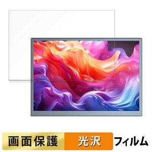 EVICIV ���o�C�����j�^�[ M105T01 10.5�C���` ������ �t�B���� �t�� �ی�t�B���� �y�����ߗ��z ���{��