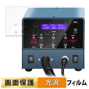 y|Cg2{z HANMATEK RS2  tB t یtB yߗz {