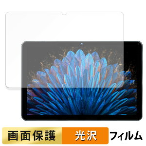 【ポイント2倍】 HEADWOLF WPad6 向けの フィルム 液晶 保護フィルム 【高透過率】 日本製