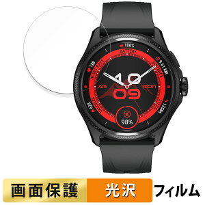 Mobvoi TicWatch Pro 5 Enduro / TicWatch Atlas p tB t یtB yߗz {