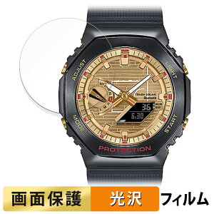 CASIO G-SHOCK GBM-2100V[Y p tB t یtB yߗz {