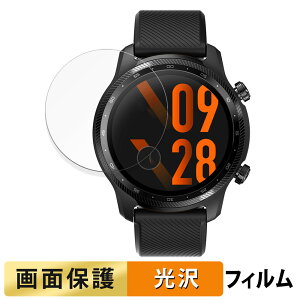 Mobvoi TicWatch Pro 3 Ultra GPS �p �t�B���� �t�� �ی�t�B���� �y�����ߗ��z ���{��