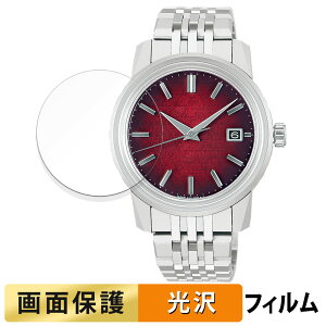 SEIKO �L���O�Z�C�R�[ KSK SDKA011 / SDKA013 / SDKA015 �p �t�B���� �t�� �ی�t�B���� �y�����ߗ��z ���{��