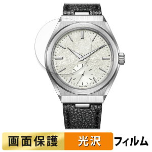 y|Cg2{z CITIZEN UEV`Y Caliber 0200V[Y p tB t یtB yߗz {