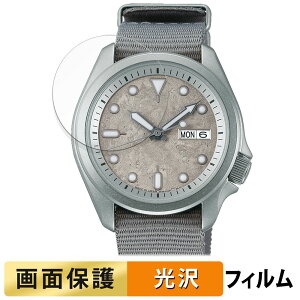 SEIKO 5X|[c SKXV[Y 44.6mm p tB t یtB yߗz {