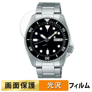 y|Cg2{z SEIKO 5X|[c SKXV[Y 44.2mm p tB t یtB yߗz {