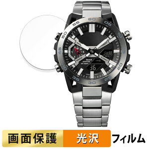 y|Cg2{z CASIO EDIFICE SOSPENSIONE ECB-2000 V[Y p tB t یtB yߗz {