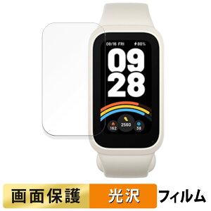 Xiaomi Smart Band 9 Active X}[goh p tB t یtB yߗz VI~ ANeBu