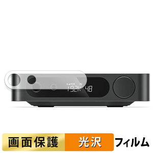 FIIO K11 / FIIO K11 R2R ������ �t�B���� �y�����ߗ��z �t�� �ی�t�B���� ���{��