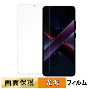 Xiaomi POCO X7 Pro  tB yߗz t یtB {