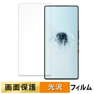 Nubia REDMAGIC 10 Pro / REDMAGIC 10 Pro+ ( CJ )  tB yߗz t یtB {