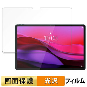 �y�|�C���g2�{�z Lenovo Yoga Tab Plus / Yoga Pad Pro AI �t�B���� �t�� �ی�t�B���� �y �����ߗ� �z ���{��