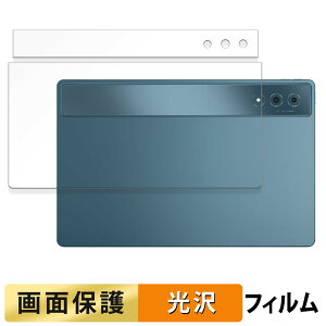 �y�|�C���g2�{�z Lenovo Yoga Tab Plus ( �w�� ) ������ �t�B���� �t�� �ی�t�B���� �y�����ߗ��z ���{��