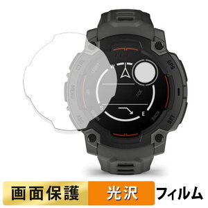 y|Cg2{z GARMIN Instinct E 45mm p tB t یtB yߗz {