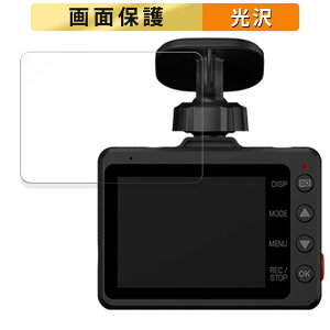 Yupiteru marumie Y-3200 / Y-3100 / Z-310 / Z-320 �p �t�B���� �t�� �ی�t�B���� �y �����ߗ� �z ���{��