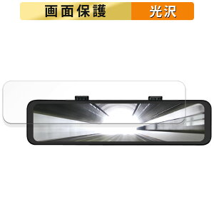 DreamMaker DMDR-32 用 フィルム 液晶 保護フィルム 【高透過率】 日本製