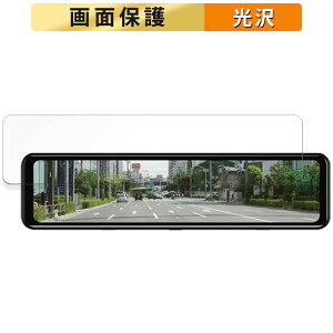 【ポイント2倍】 DreamMaker DMDR-28A 用 フィルム 液晶 保護フィルム 【高透過率】 日本製