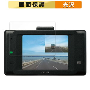 CELLSTAR TR-72 p tB t یtB yߗz {