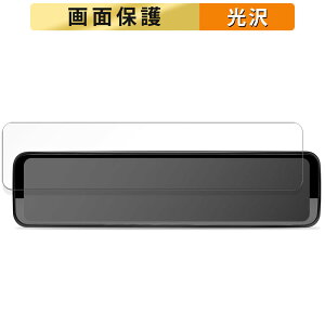 PORMIDO PR998 / PR998C デジタルインナーミラー 12インチ 用 フィルム 液晶 保護フィルム 【高透過率】 日本製