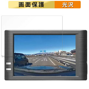 ؐ쏊 Drive Recorder AMEX-A07PROV[Y p tB t یtB yߗz {