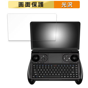 GPD WIN Mini 向けの フィルム 液晶 保護フィルム 【高透過率】 日本製