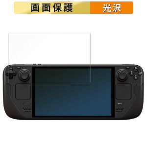 保護フィルム Steam Deck OLED 向けの フィルム 液晶 保護フィルム 【高透過率】 日本製