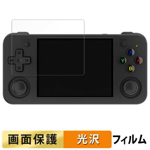 �y�|�C���g2�{�z ANBERNIC RG35XX H ������ �t�B���� �t�� �ی�t�B���� �y�����ߗ��z ���{��