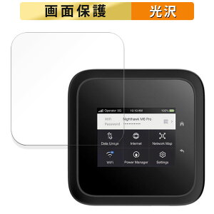 NETGEAR M6 Pro MR6550 ���o�C�����[�^�[ ������ �t�B���� �y�����ߗ��z �t�� �ی�t�B���� ���{��