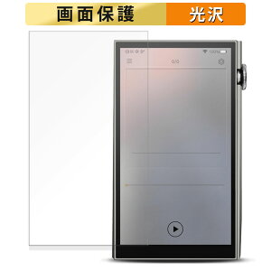 iBasso Audio DX260 / DX260 MK2 �t�B���� �y �����ߗ� �z �t�� �ی�t�B���� ���{��