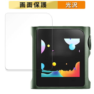 SHANLING M0Pro 向けの フィルム 【高透過率】 液晶 保護フィルム 日本製
